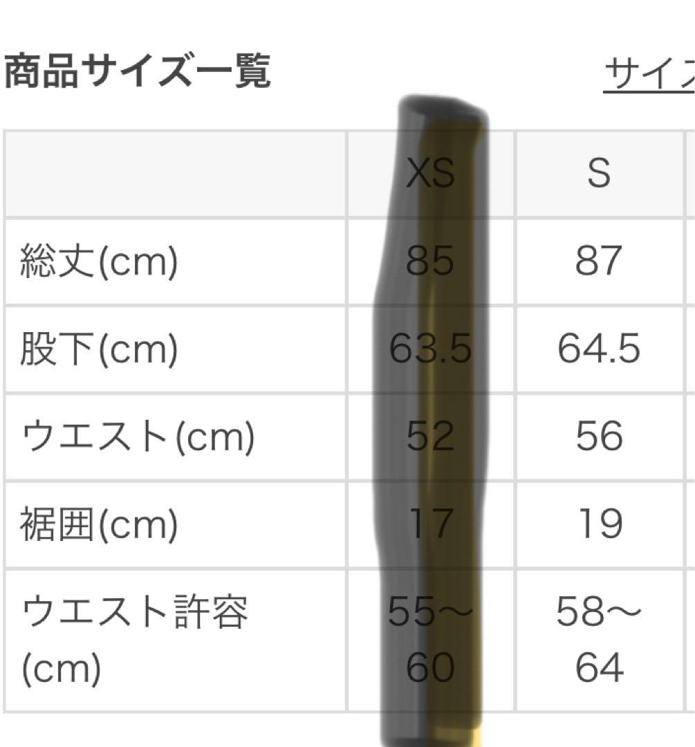 ☆SUKALA☆ヨガウェアセット☆Sサイズ♪