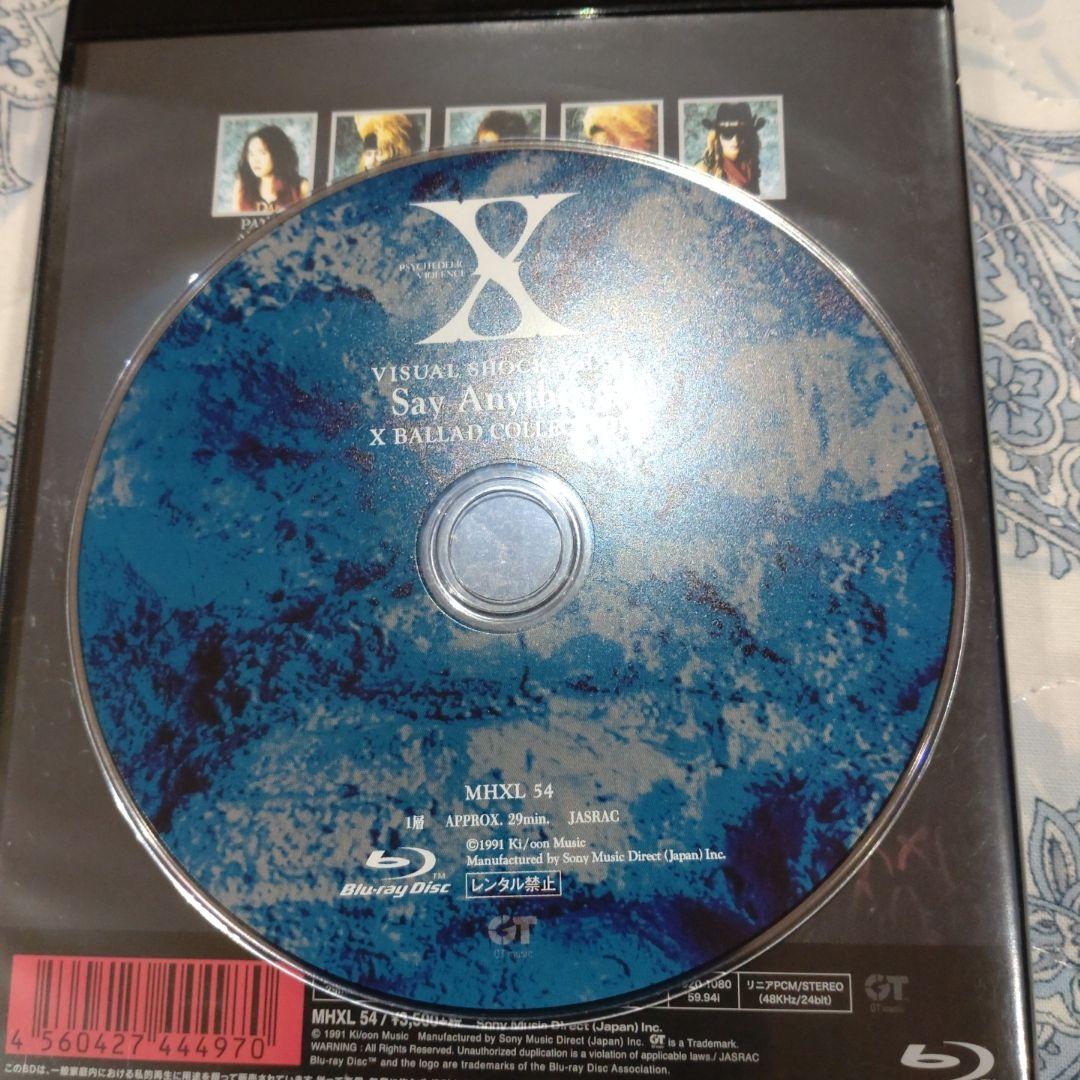 X/VISUAL SHOCK Vol.3.5 Say Anything X B…