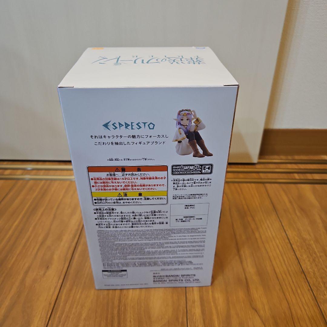 葬送のフリーレン ESPRESTO ヒンメル フリーレン フィギュア　2点セット