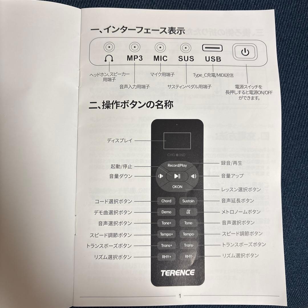 メルカリ最安値　【新品】 電子ピアノ 61鍵盤 折り畳み MIDI機能