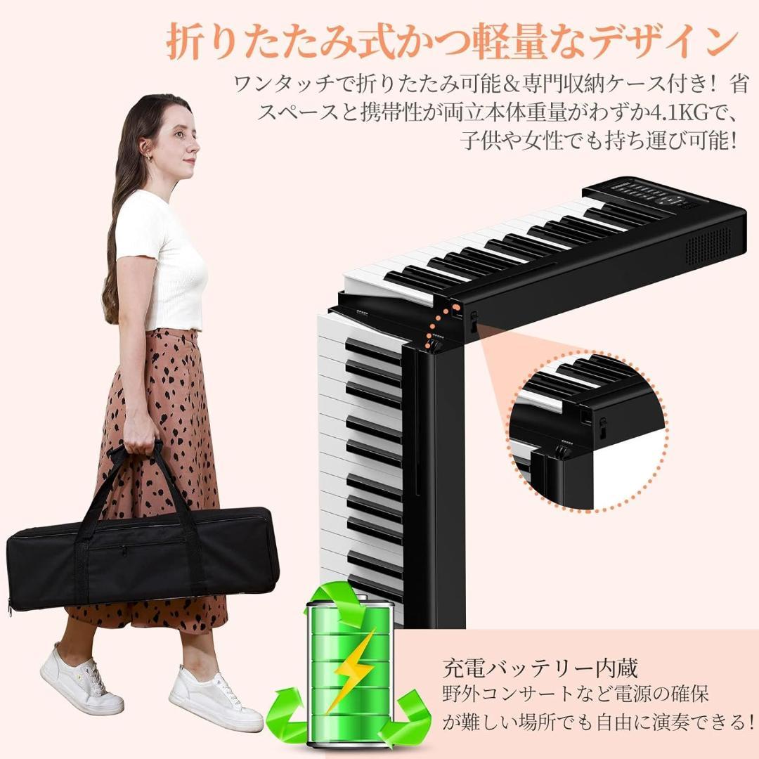 メルカリ最安値　【新品】 電子ピアノ 61鍵盤 折り畳み MIDI機能