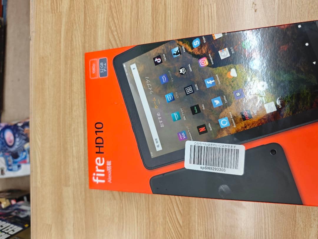 Fire HD 10 タブレット第十一世代 本体未開封品