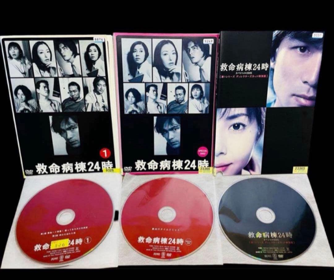 【邦ドラマ/DVD】救命病棟24時 第1シリーズ〜第5シリーズ+SP 全23巻