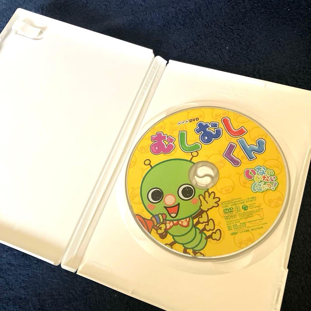 NHK いないいないばぁっ! むしむしくん