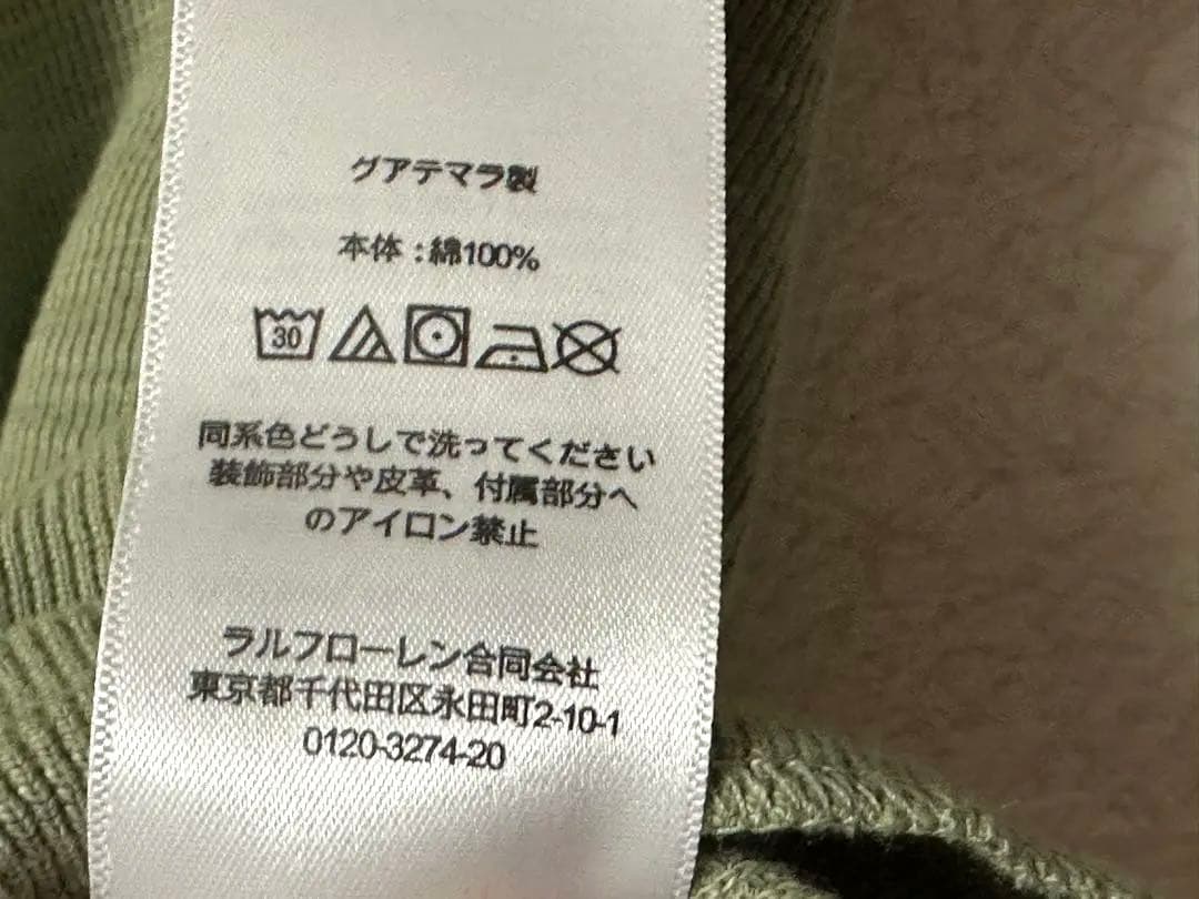 ¥33,000 ポロラルフローレン ヘンリーシャツ コットン 新品未使用タグ付き