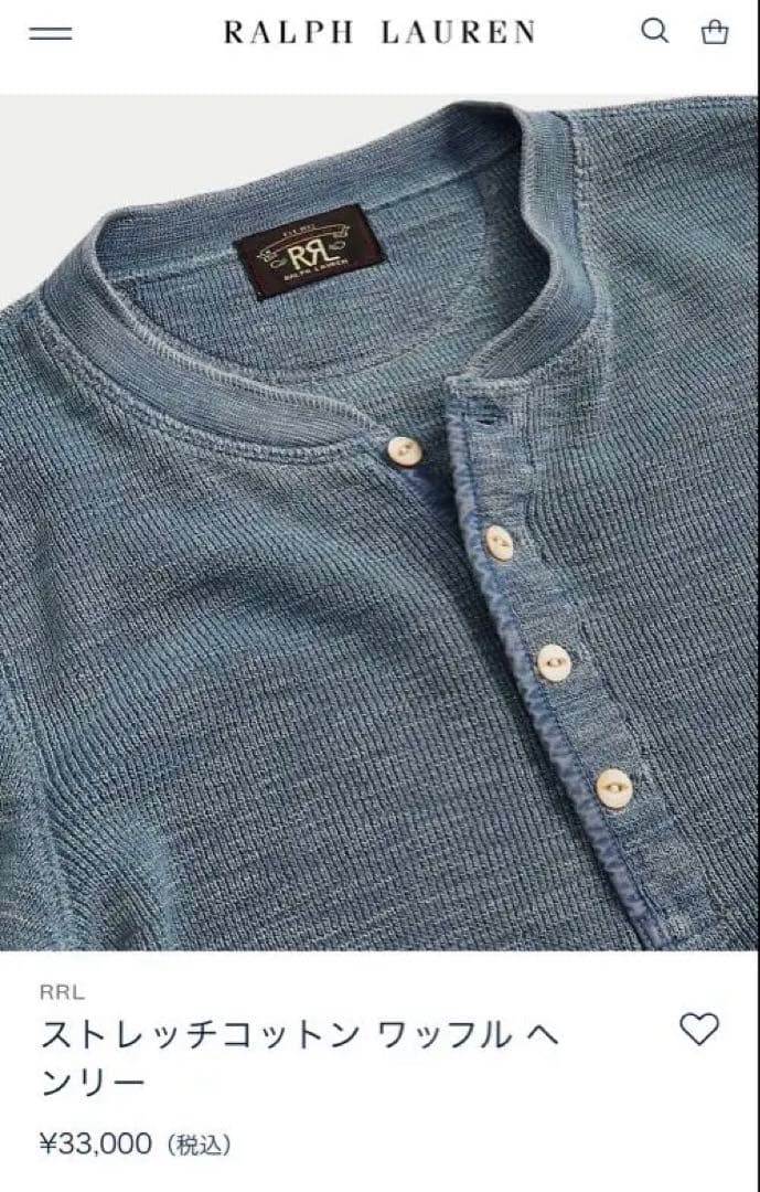 ¥33,000 ポロラルフローレン ヘンリーシャツ コットン 新品未使用タグ付き