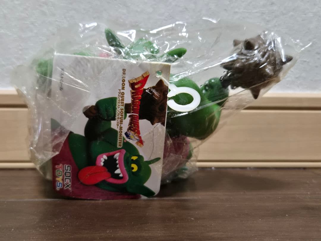 【タグ付き】ドラゴンクエスト ソフビモンスター　ボストロール