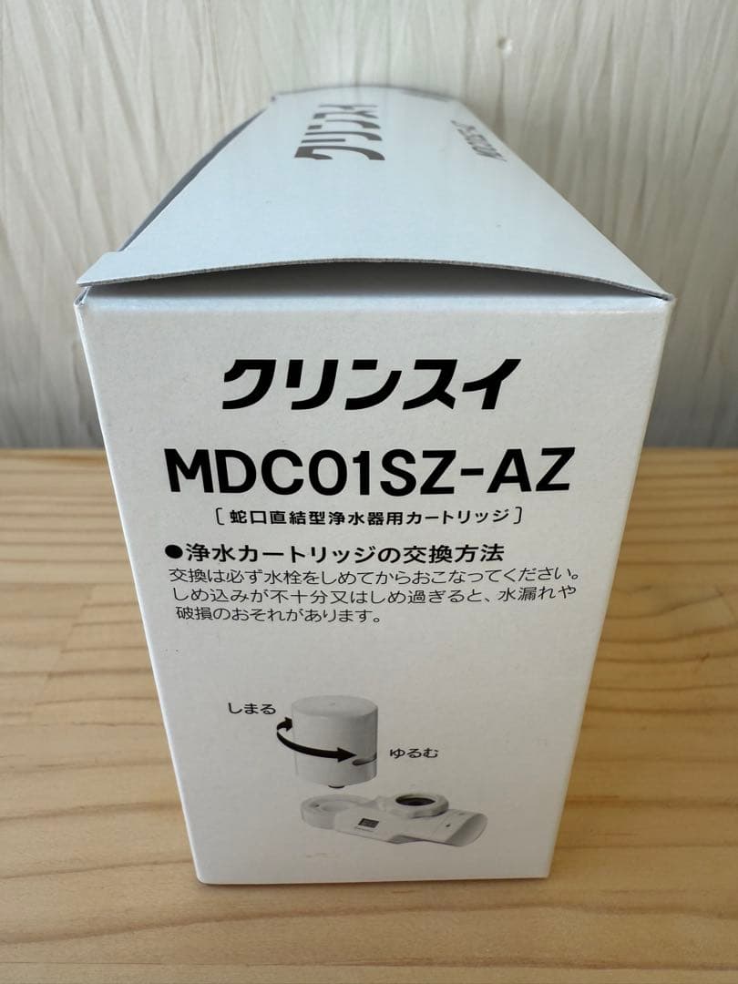 クリンスイ MDC01SZ-AZ 浄水器カートリッジ 3個入