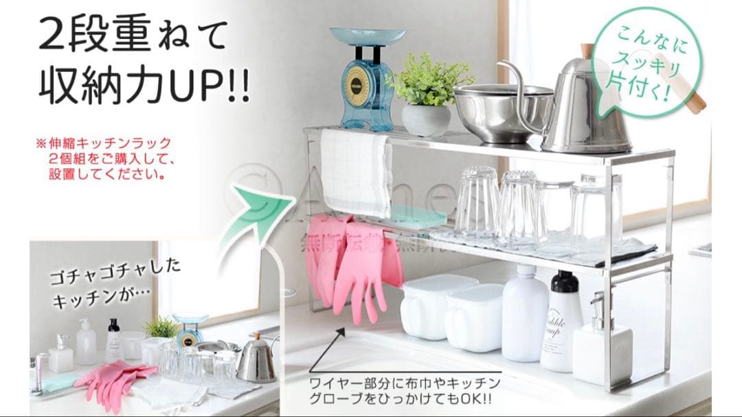 スパイスラック　調味料ラック　伸縮キッチンラック　ステンレス　2個セット