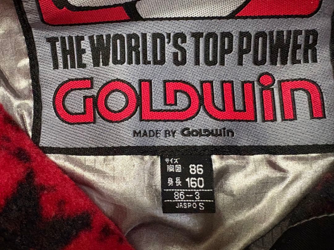 極美品！ヴィンテージ GOLDWIN スノーボードウェア