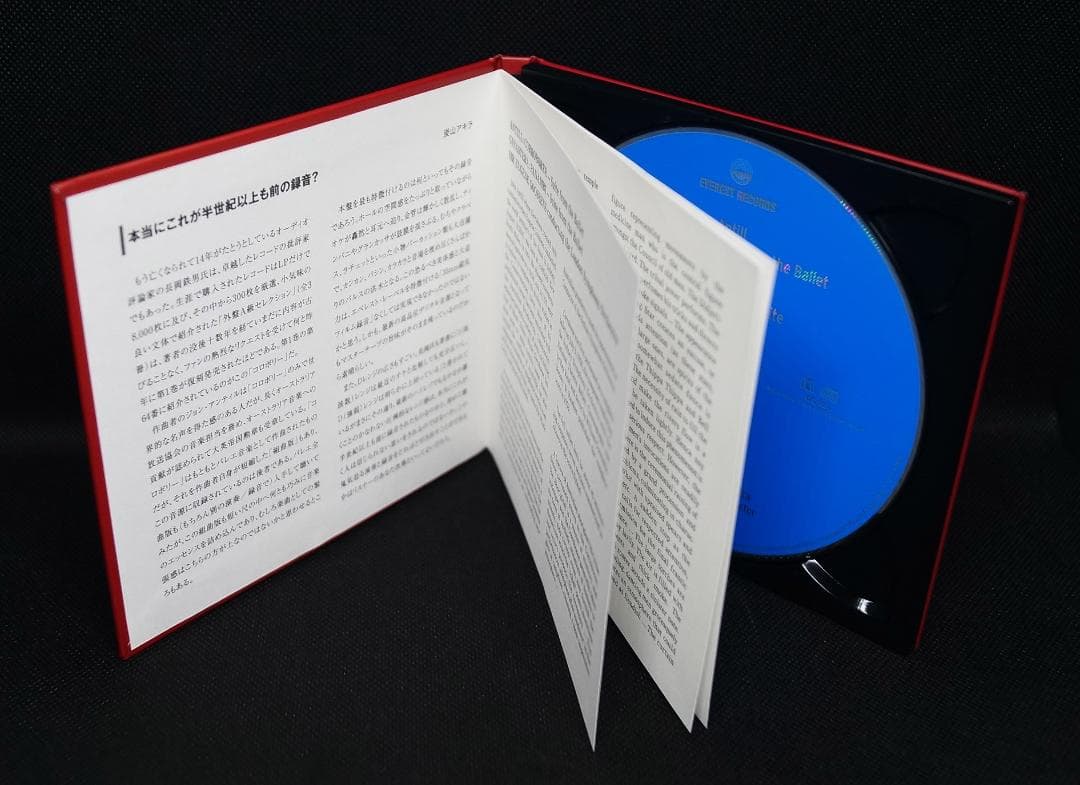 【中古SACD】アンティル「バレエ組曲：コロボリー」Only Japan