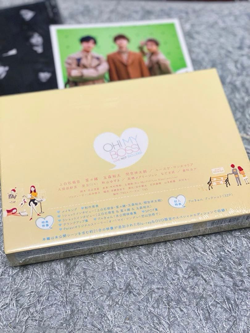 【新品未開封】オー!マイ・ボス!恋は別冊で DVD-BOX〈6枚組〉