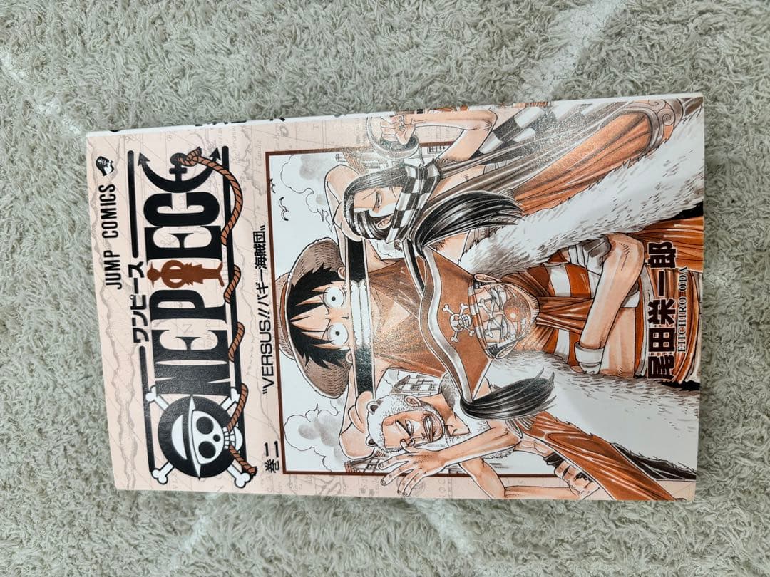 ONE PIECE 2巻　初版　1998年