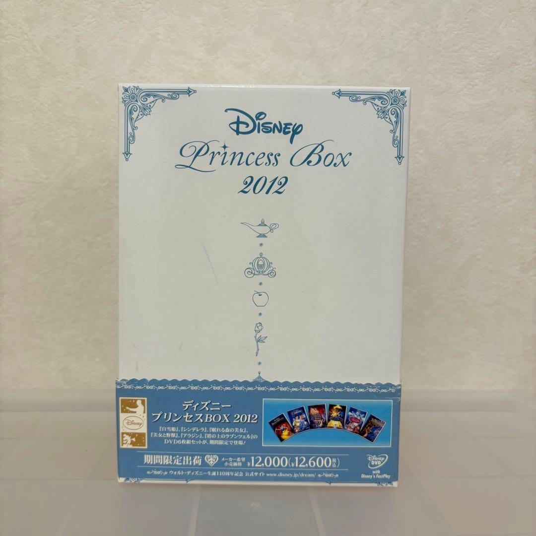 Disney Princess Box 2012（ディズニープリンセスボックス）