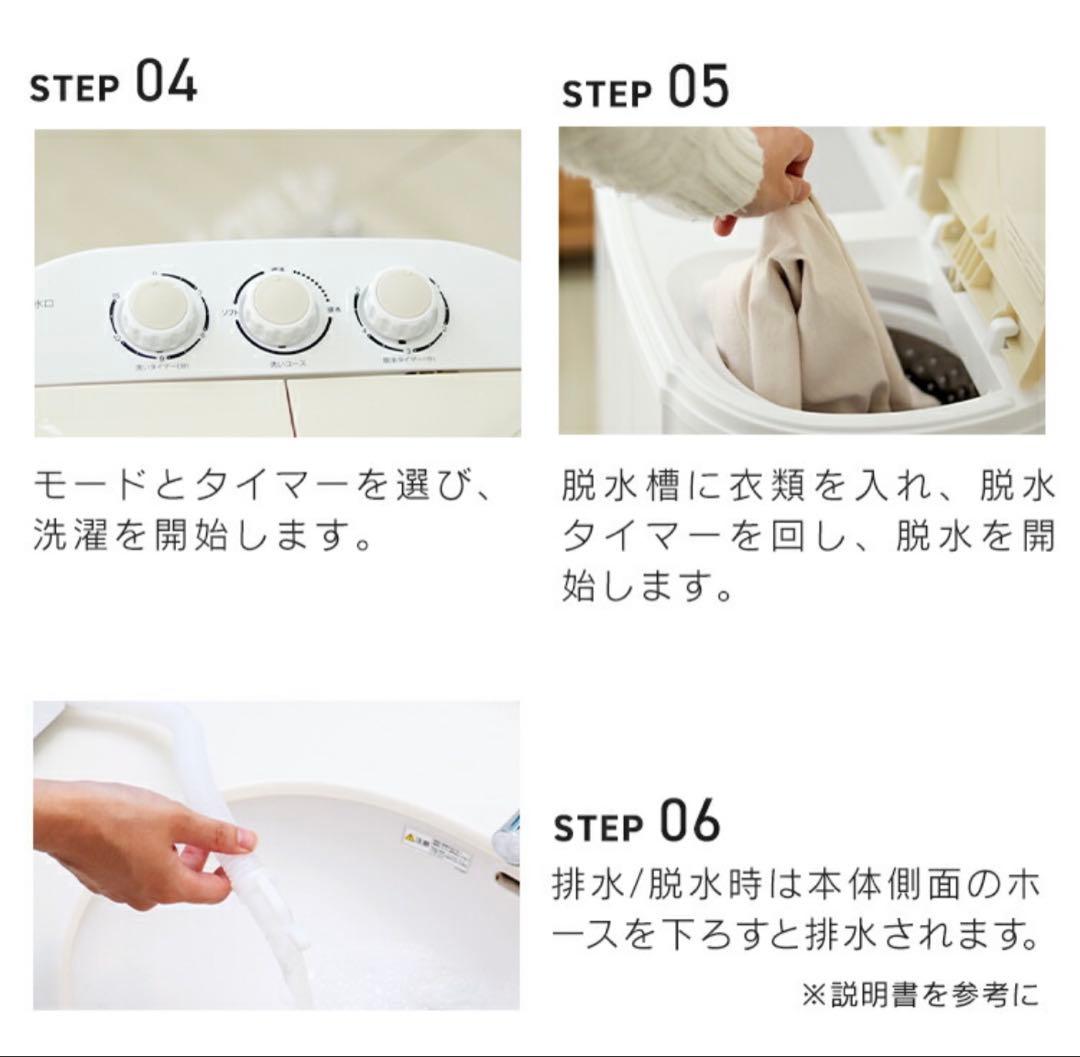 【美品】2層式小型洗濯機　新生児　子供
