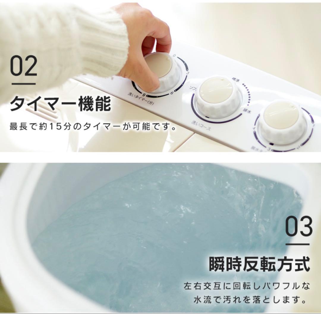 【美品】2層式小型洗濯機　新生児　子供