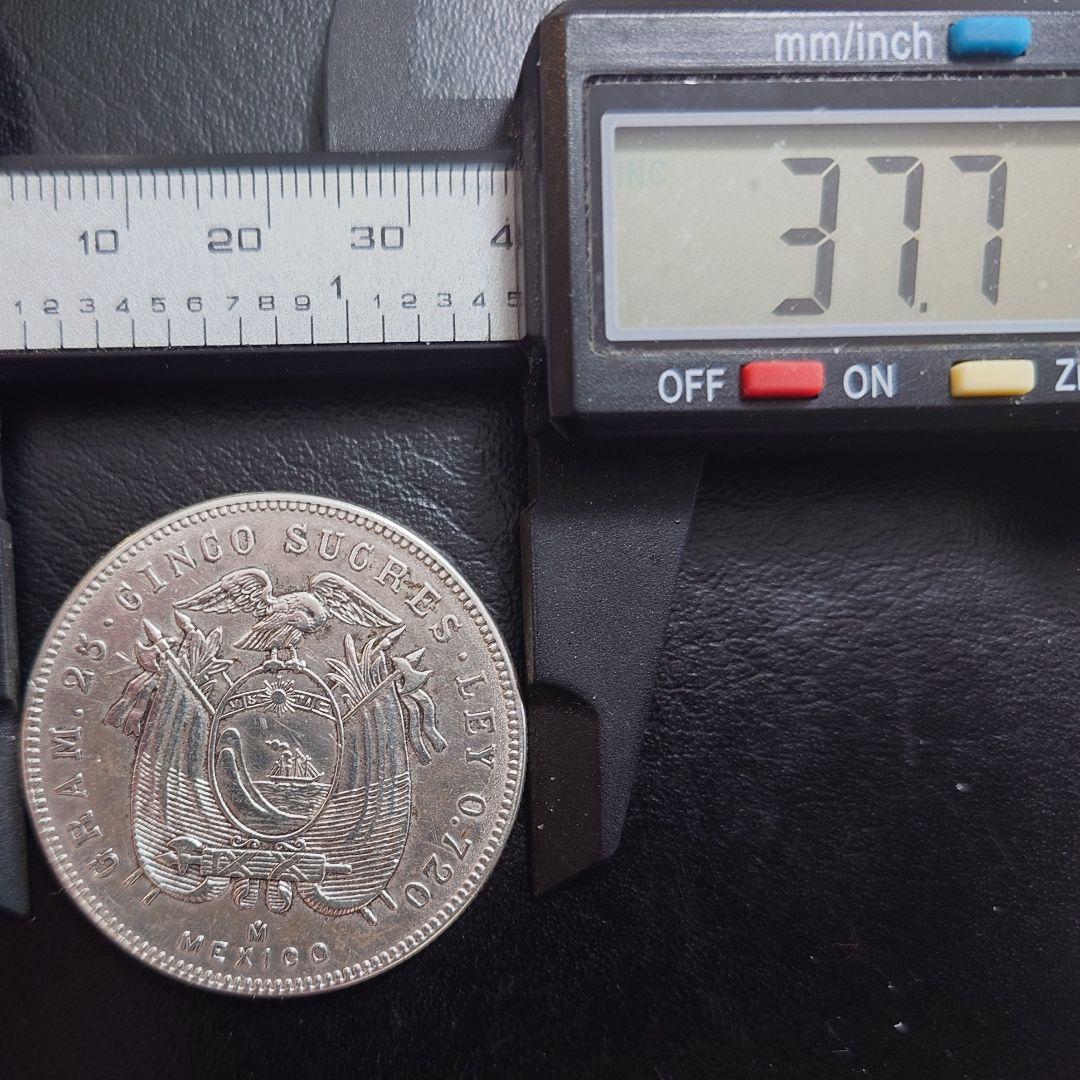 1943年 ベネズエラ銀貨 5スクレ アントニオ・ホセ・デ・スクレ銀貨SV720
