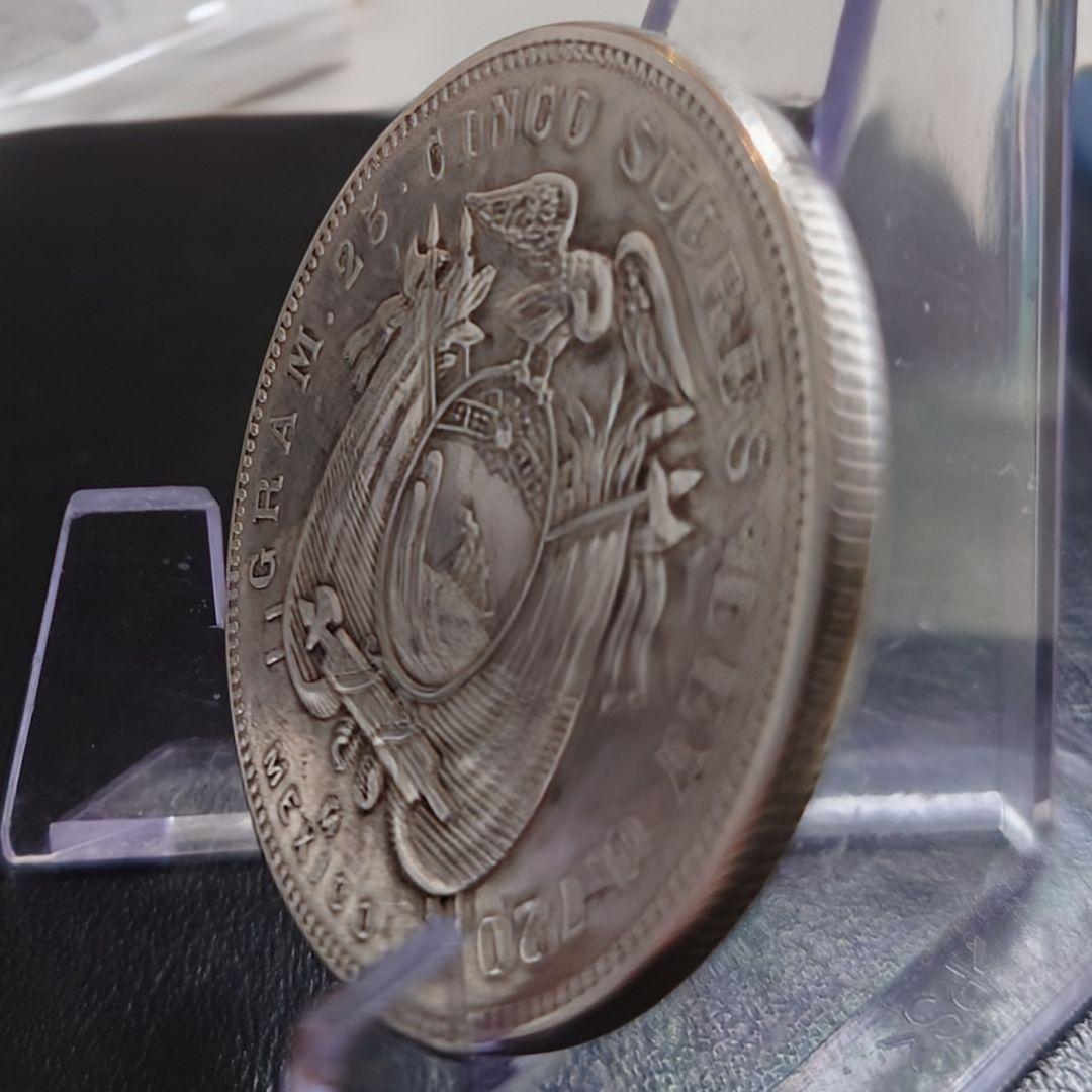 1943年 ベネズエラ銀貨 5スクレ アントニオ・ホセ・デ・スクレ銀貨SV720