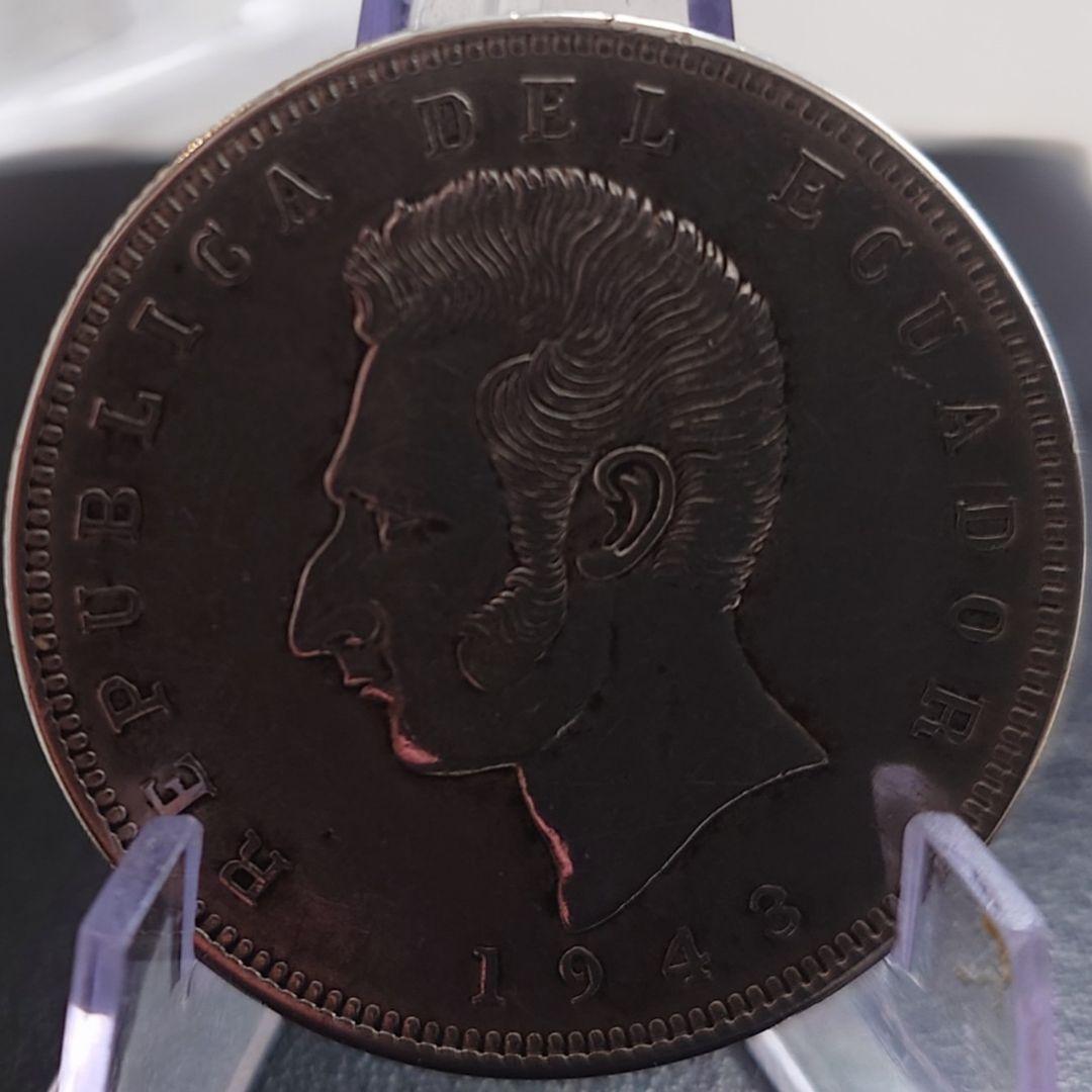 1943年 ベネズエラ銀貨 5スクレ アントニオ・ホセ・デ・スクレ銀貨SV720