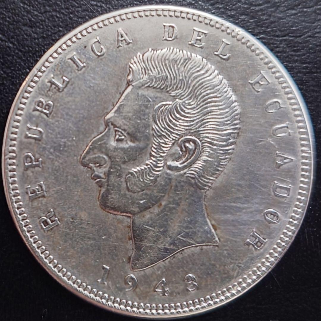 1943年 ベネズエラ銀貨 5スクレ アントニオ・ホセ・デ・スクレ銀貨SV720