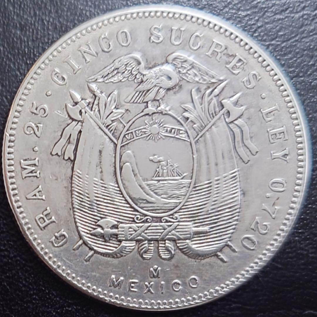 1943年 ベネズエラ銀貨 5スクレ アントニオ・ホセ・デ・スクレ銀貨SV720