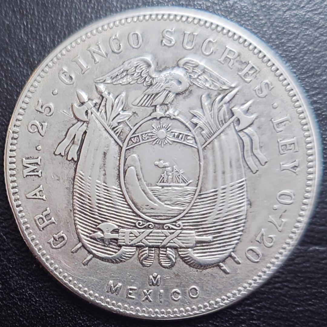 1943年 ベネズエラ銀貨 5スクレ アントニオ・ホセ・デ・スクレ銀貨SV720