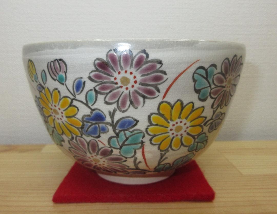 送料込【逢絢亭・新品】茶道具 茶碗 京焼 刷毛目 菊の図 中山喜白 紙箱入り