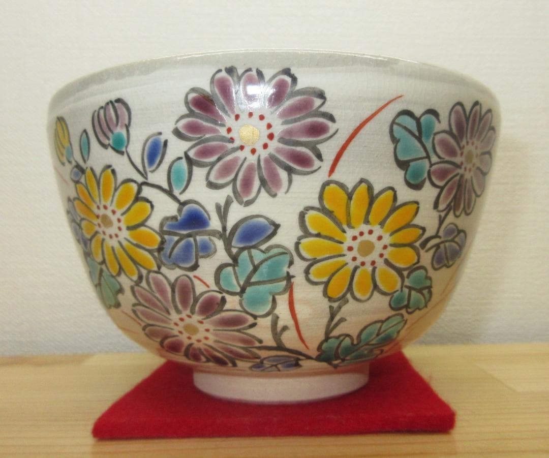 送料込【逢絢亭・新品】茶道具 茶碗 京焼 刷毛目 菊の図 中山喜白 紙箱入り