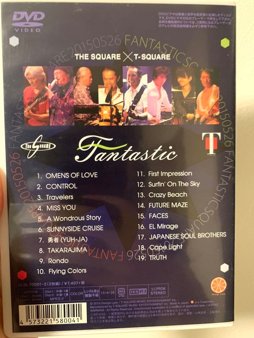 (最終値下げ) 一夜だけのFANTASTIC SQUARE LIVE 2枚組
