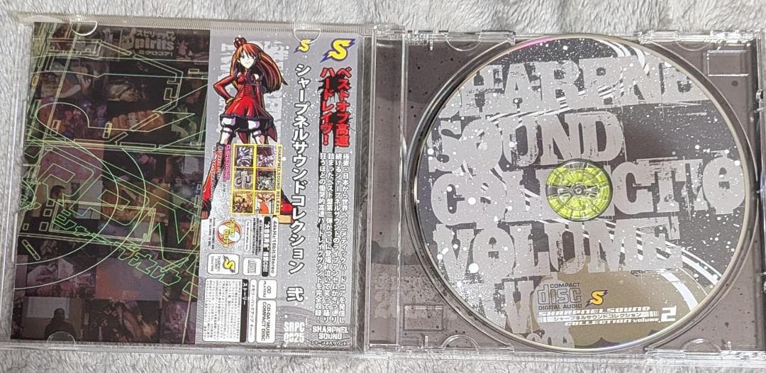 アニメ SHARPNELSOUND COLLECTION VOL.2