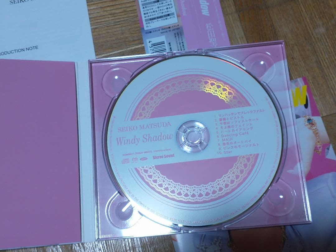 松田聖子 Windy Shadow Hybrid SACD