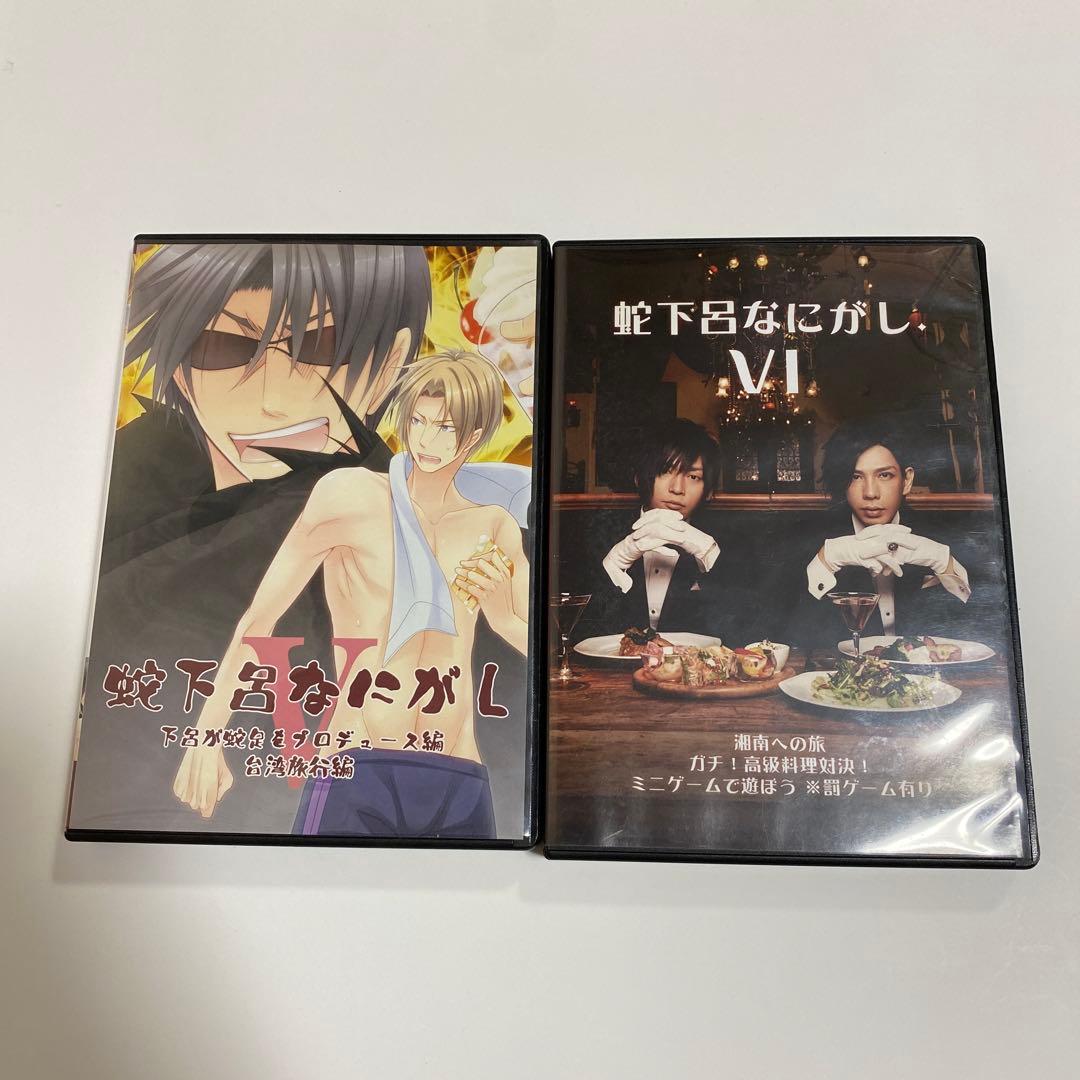 蛇下呂どうでしょう①②蛇下 呂なにがし①〜⑦＆春のパン まつり＆蛇下呂道＆蛇下呂