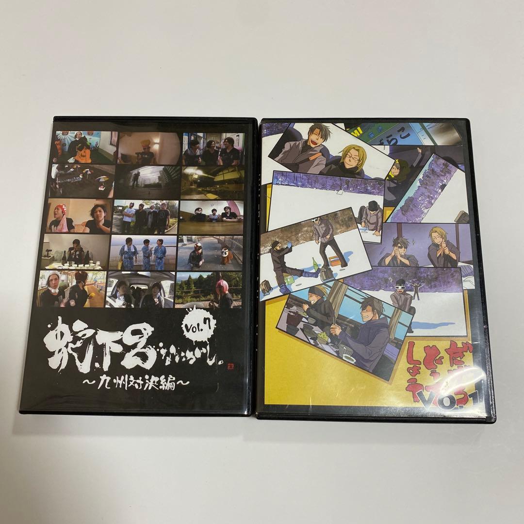 蛇下呂どうでしょう①②蛇下 呂なにがし①〜⑦＆春のパン まつり＆蛇下呂道＆蛇下呂