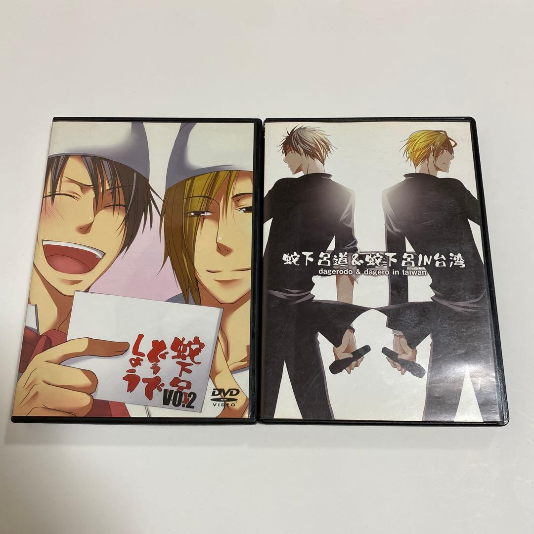 蛇下呂どうでしょう①②蛇下 呂なにがし①〜⑦＆春のパン まつり＆蛇下呂道＆蛇下呂