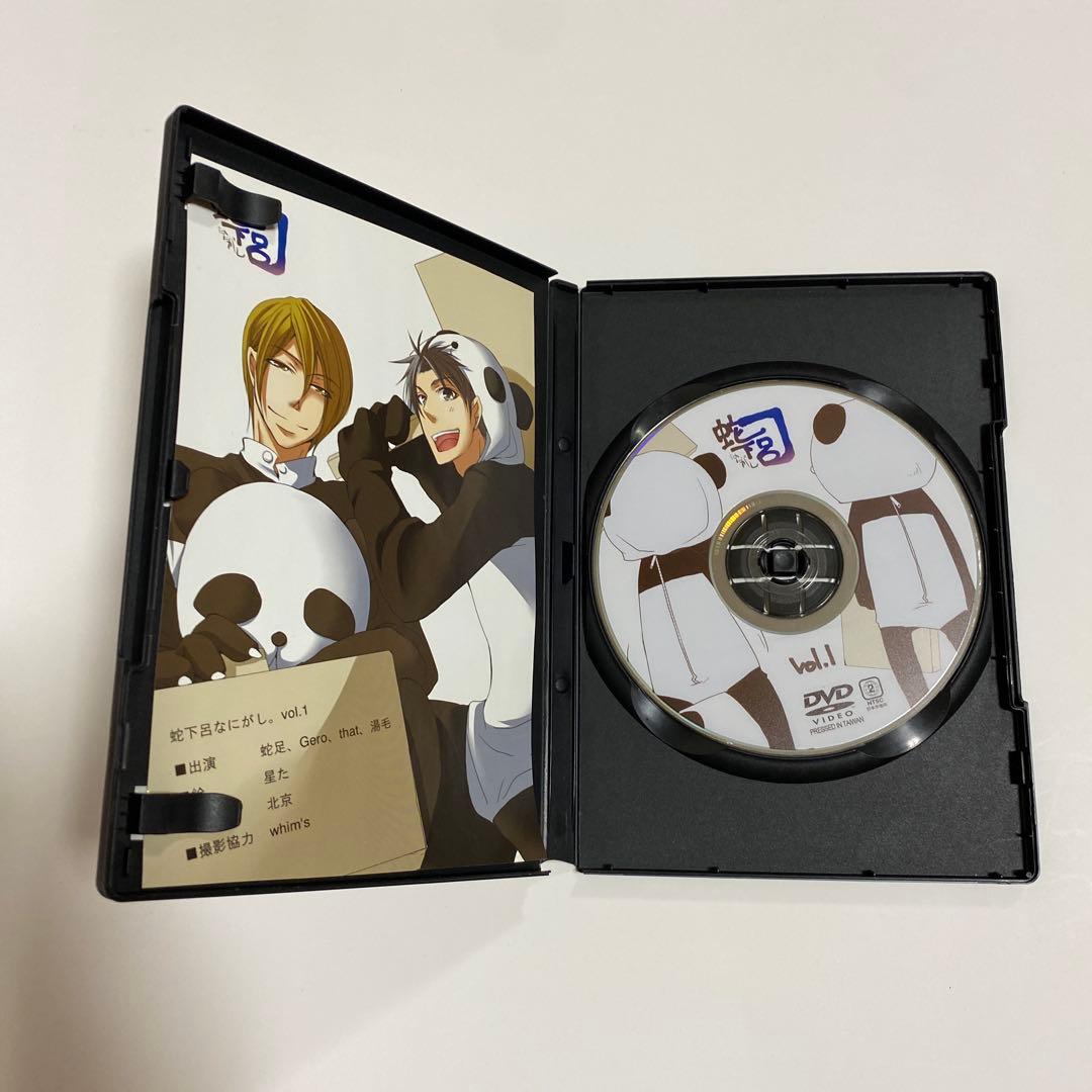 蛇下呂どうでしょう①②蛇下 呂なにがし①〜⑦＆春のパン まつり＆蛇下呂道＆蛇下呂