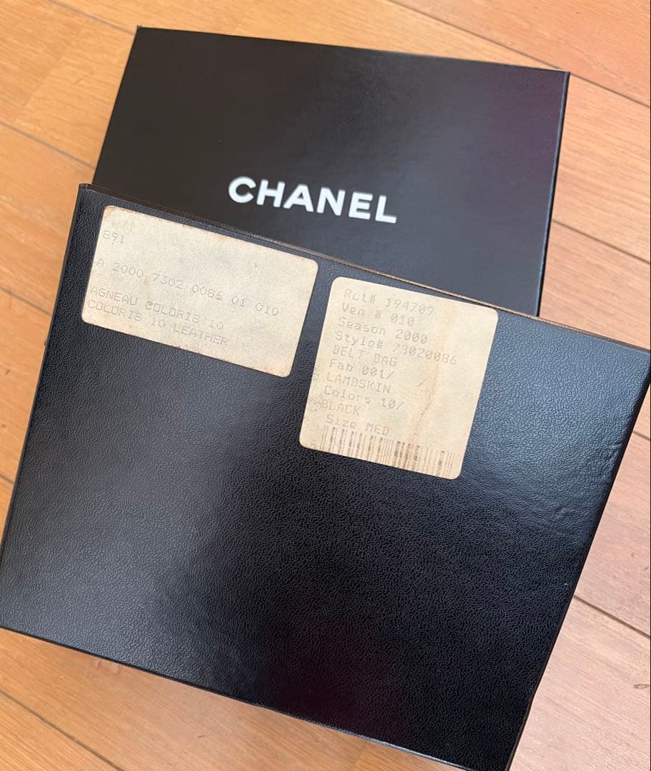 CHANEL メタル チェーンベルト ウエストバッグ ポーチ