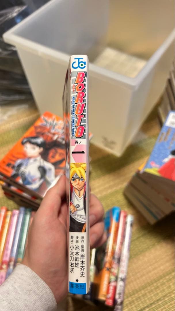 NARUTO 全72巻セット + BORUTO1巻＋おまけ付き