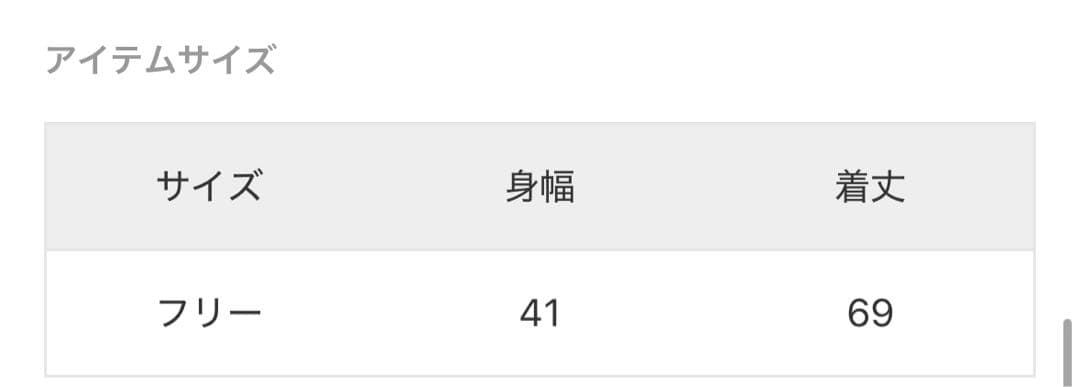<新品>SLOBE IENAスローブイエナ/花柄キャミ