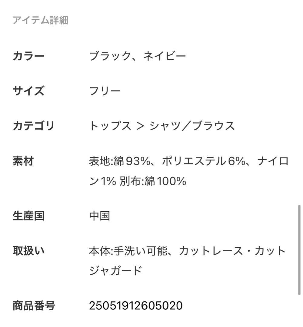 <新品>SLOBE IENAスローブイエナ/花柄キャミ