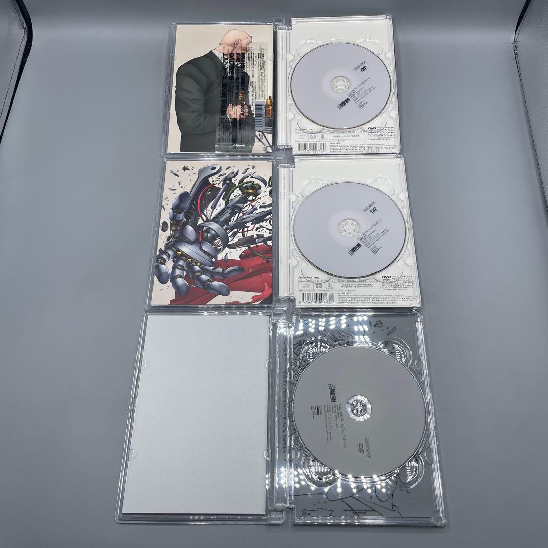 鋼の錬金術師 vol.0〜13 全巻セット 特典ケース付き