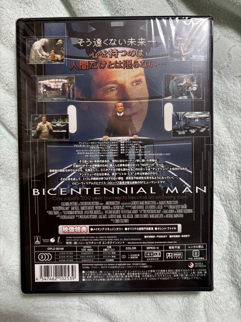 BICENTENNIAL MAN アンドリュー　NOR114