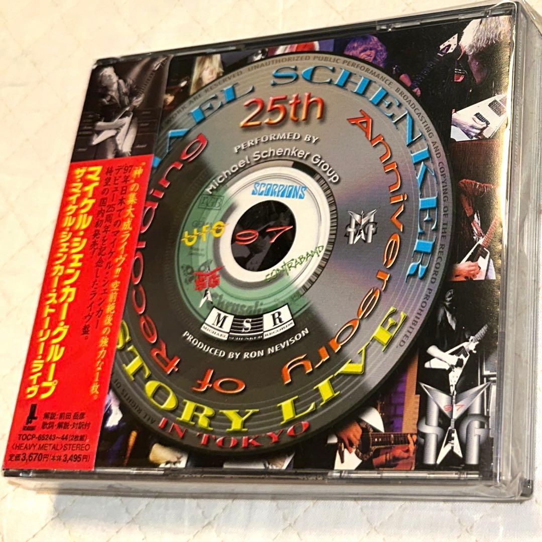 2CD！マイケル・シェンカー・グループ / ザ・マイケル・シェンカー・ストーリー