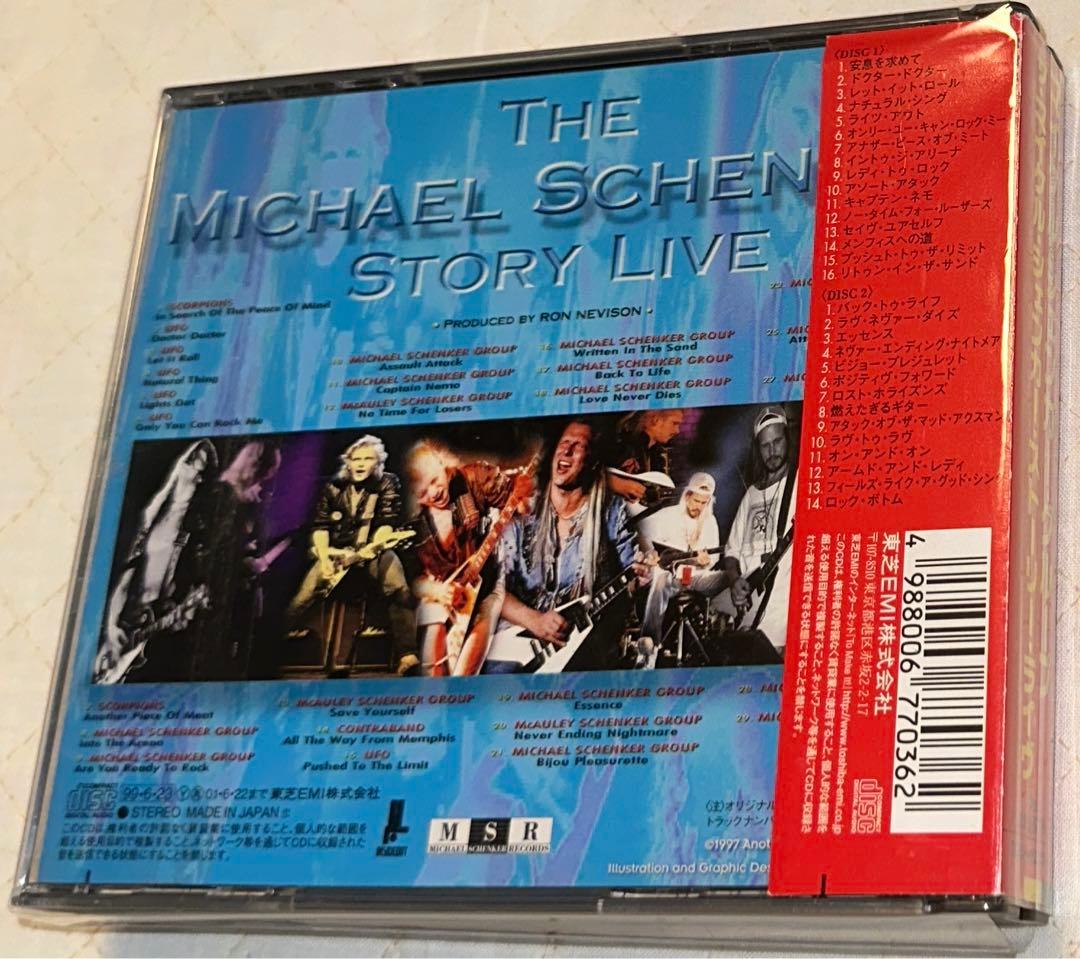 2CD！マイケル・シェンカー・グループ / ザ・マイケル・シェンカー・ストーリー