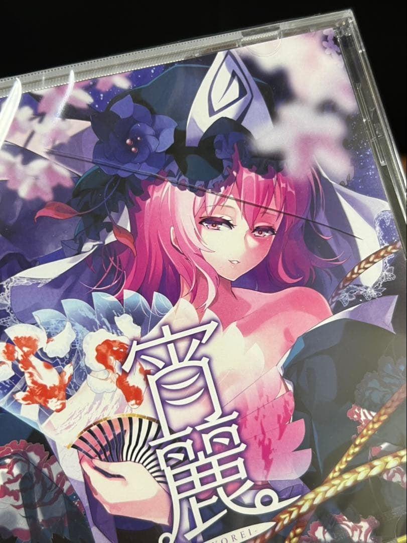 K2 SOUND 15枚 まとめ 東方project 同人音楽 CD 帯有
