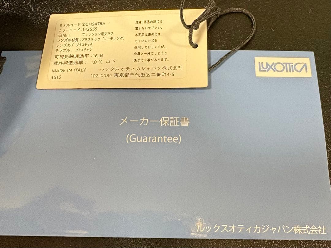 【美品】CHANEL サングラス カメリア×パール ココマーク正規品