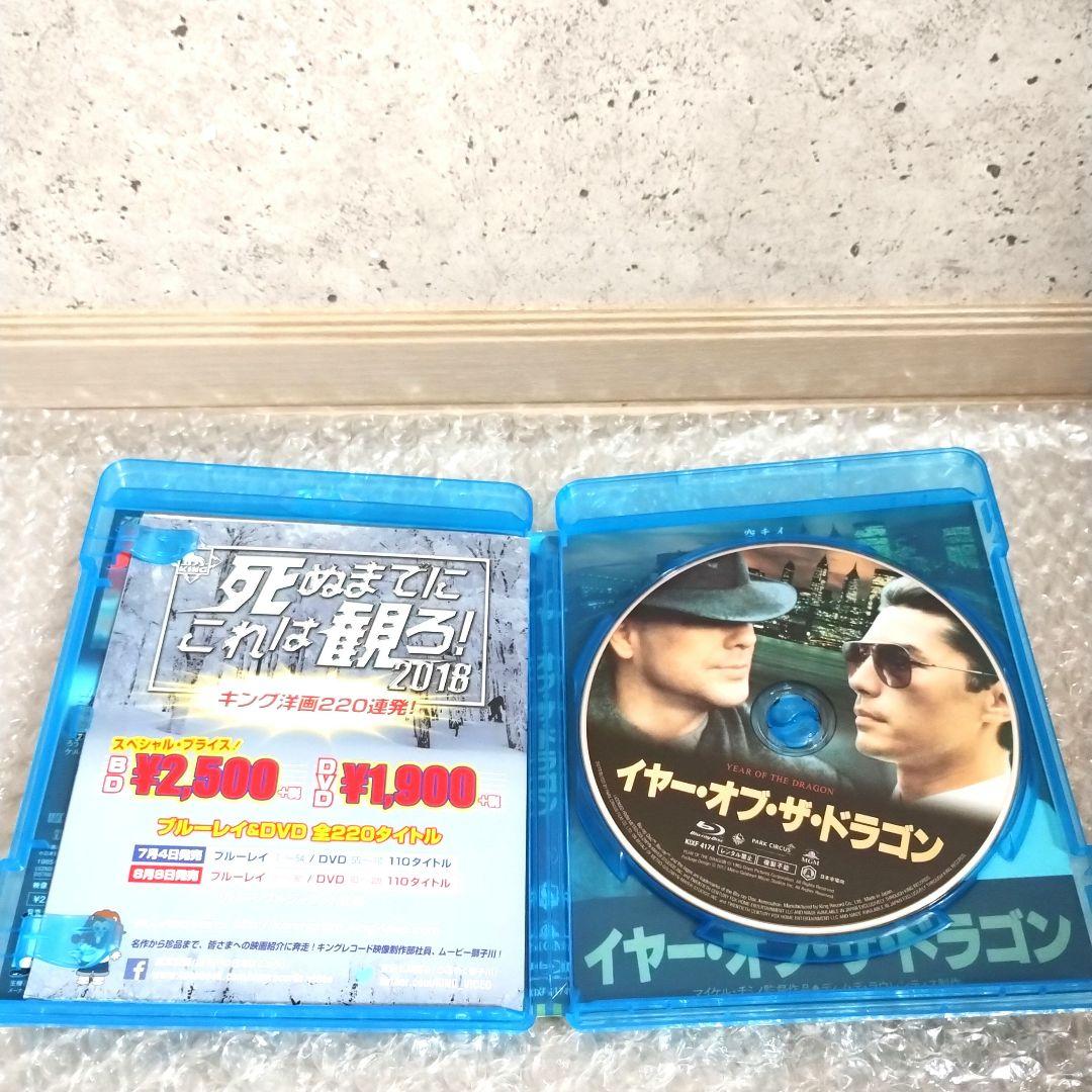 マイケル・チミノ『イヤー・オブ・ザ・ドラゴン('85米)』Blu-ray