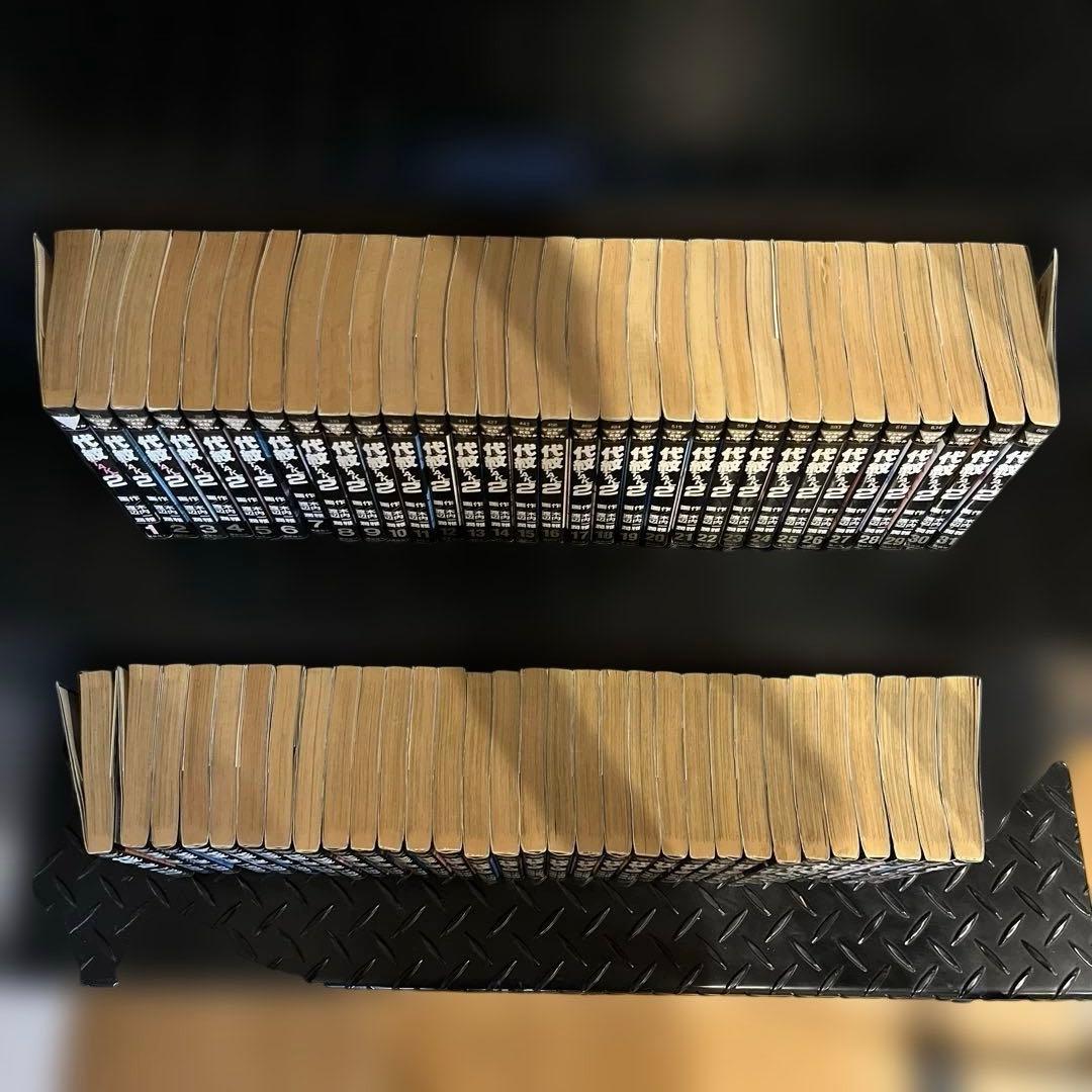 代紋TAKE2　62巻セット