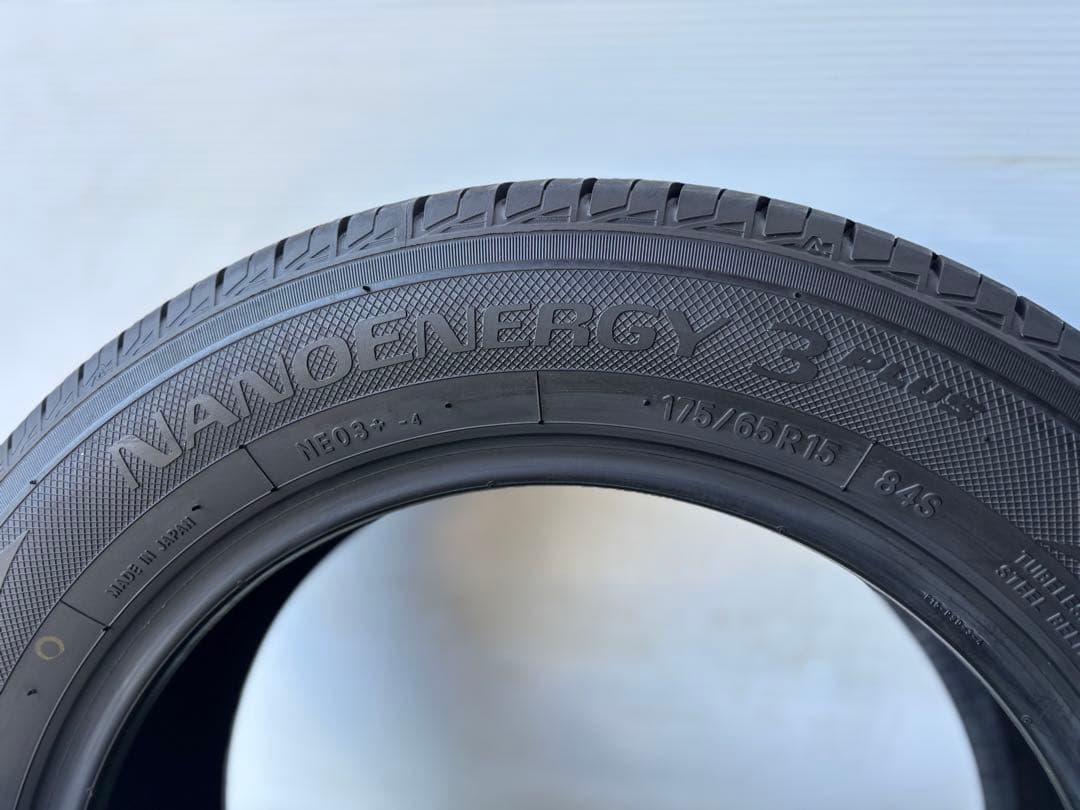 ✅ 175/65R15 2本 TOYO ナノエナジー3プラス国産/送料無料‼️