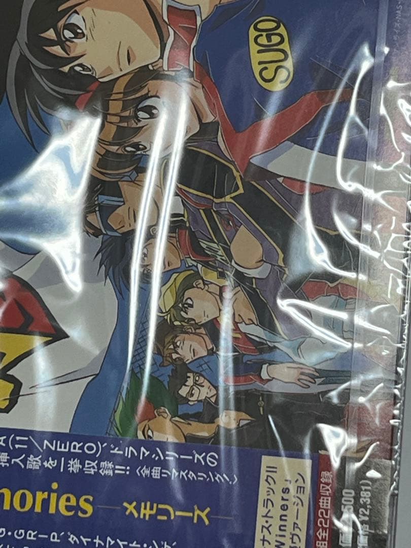 新世紀GPXサイバーフォーミュラ Memories CD 新品未開封