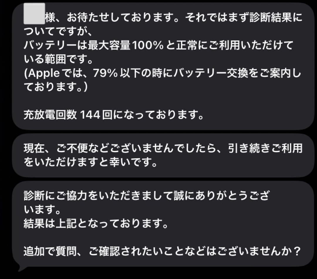 バッテリー100% iPad Pro 4世代Applepencilセット